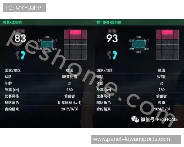 实况足球2018补丁全攻略及最新更新内容详解与下载链接分享